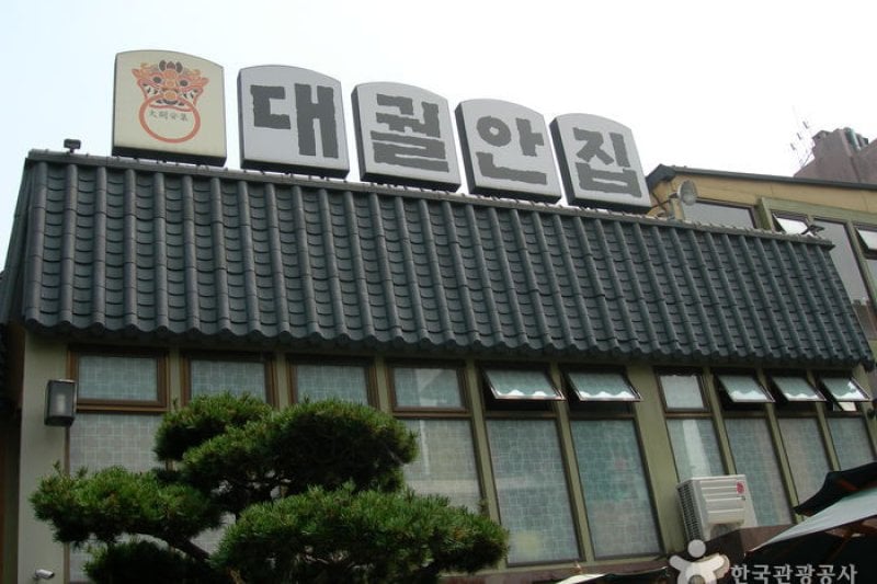 Daegwol Anjip  (3/9)