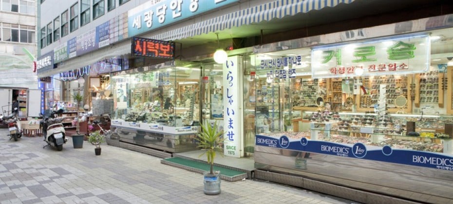 Gukje Market Manmul Street  (8/8)
