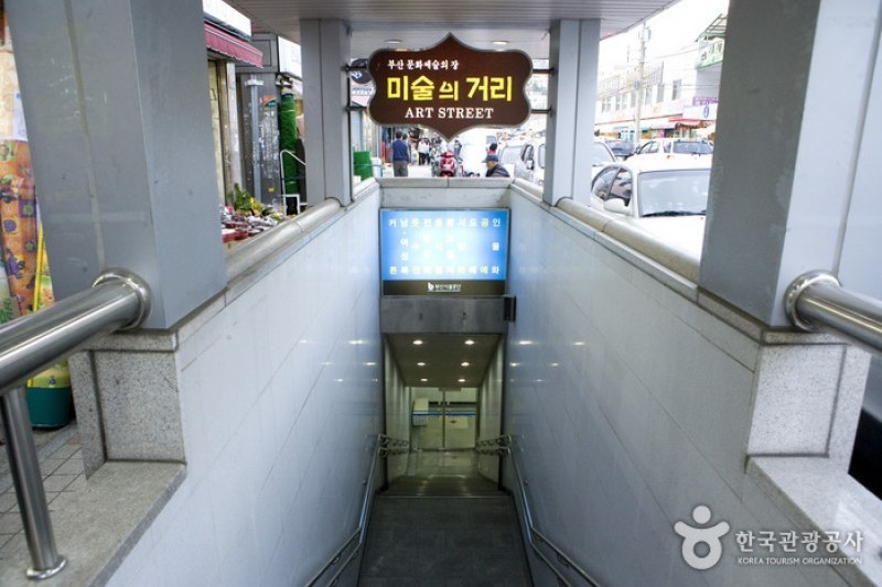 Gukje Market Art Street  (1/15)