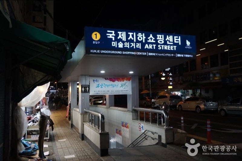 Gukje Market Art Street  (14/15)