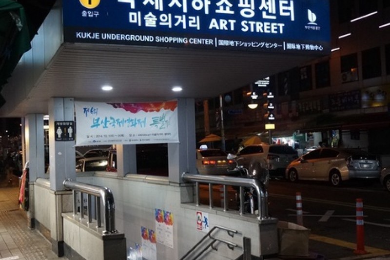 Gukje Market Art Street  (15/15)