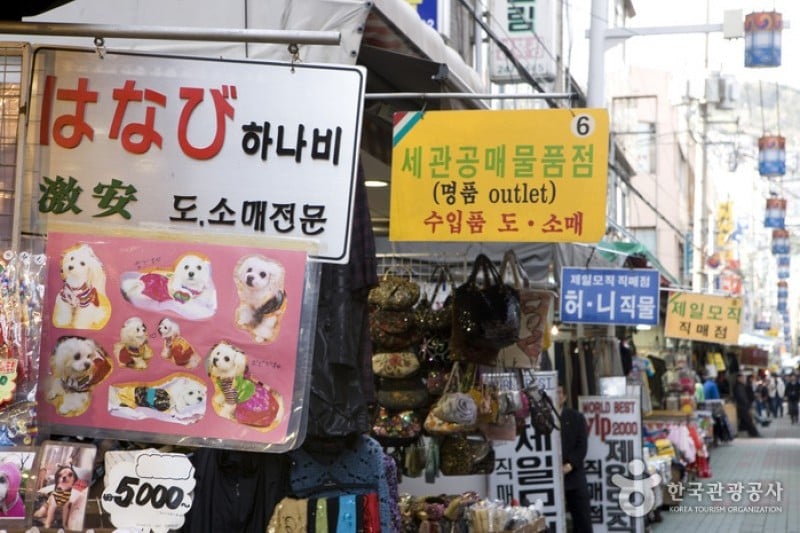 Gwangbok-ro Arirang Street  (1/11)