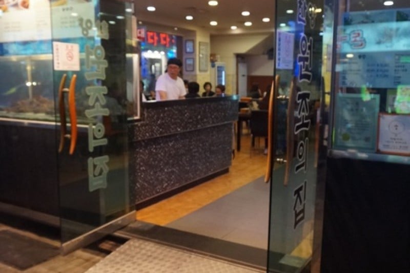 Hannyang Jokbal  (5/8)