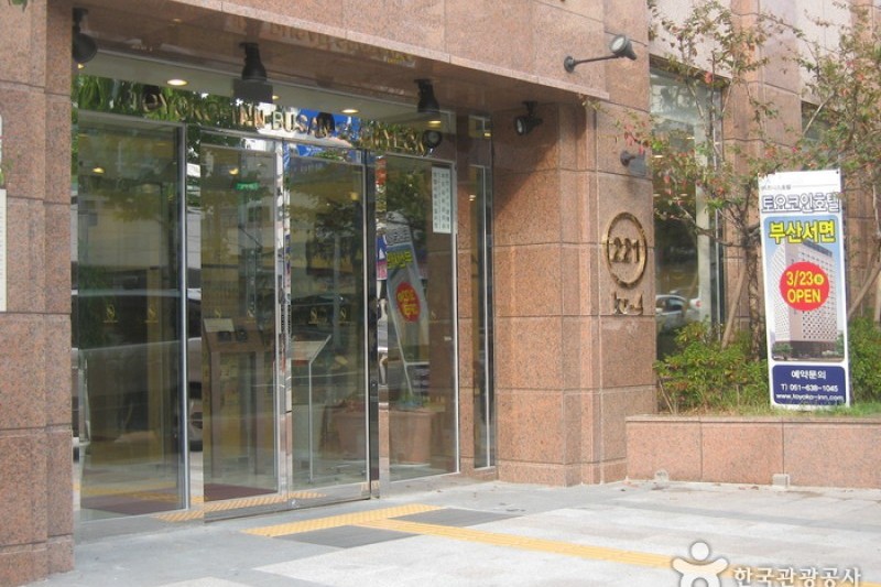 Toyoko Inn Hotel - Busan Seomyeon  (1/10)