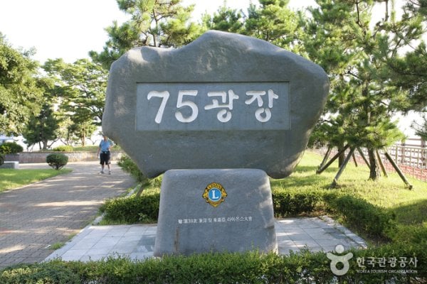 75 Square