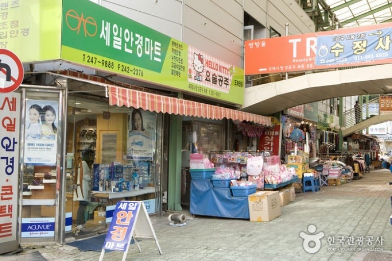 Gukje Market Section No.2  (7/14)