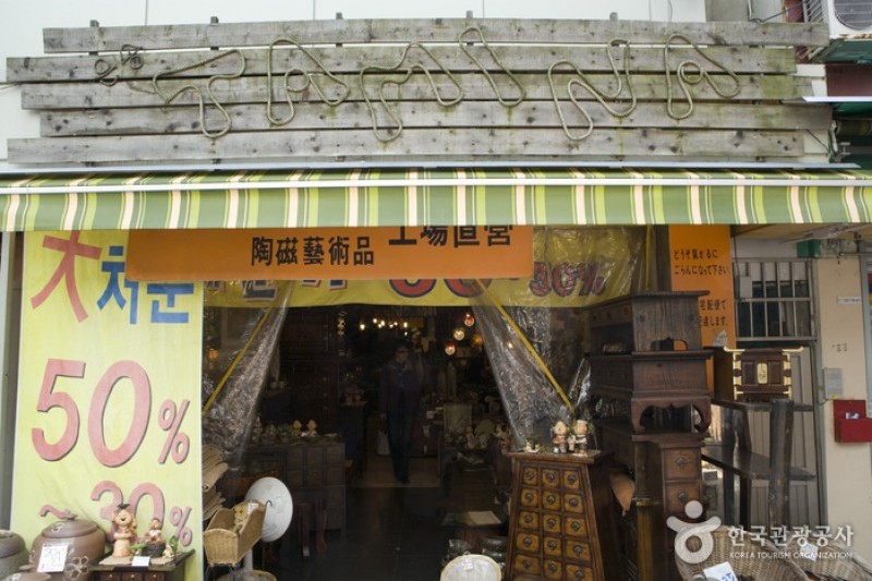 Unsong Tamina  (13/13)