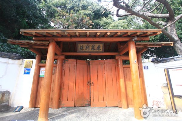 Dongnaebyeljang