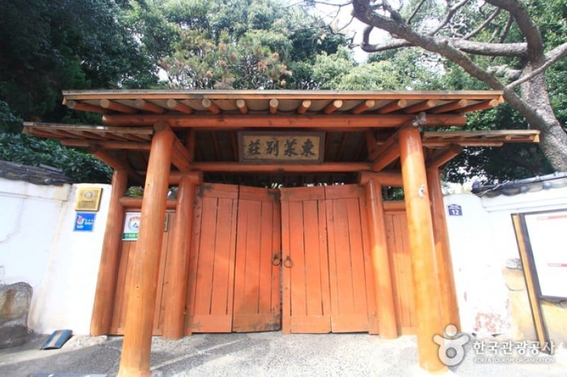 Dongnaebyeljang  (1/5)