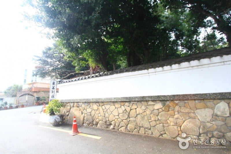 Dongnaebyeljang  (3/5)