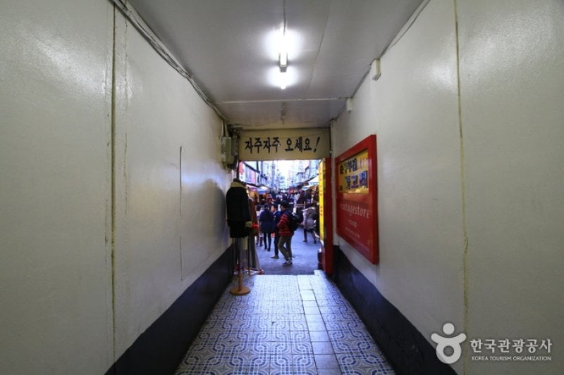 Dolgorae Sundubu  (2/11)