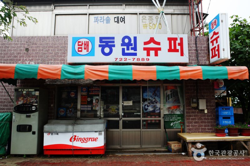 Ilgwang Beach  (12/28)