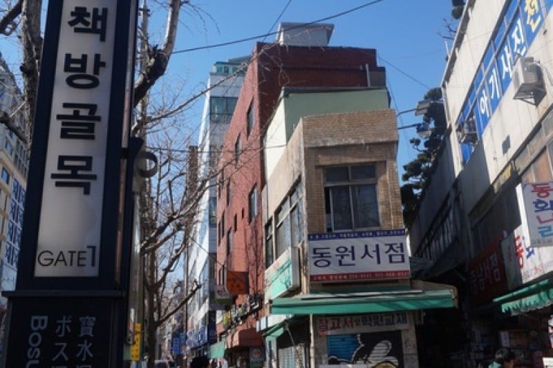 Bosu-dong Book Street  (2/10)