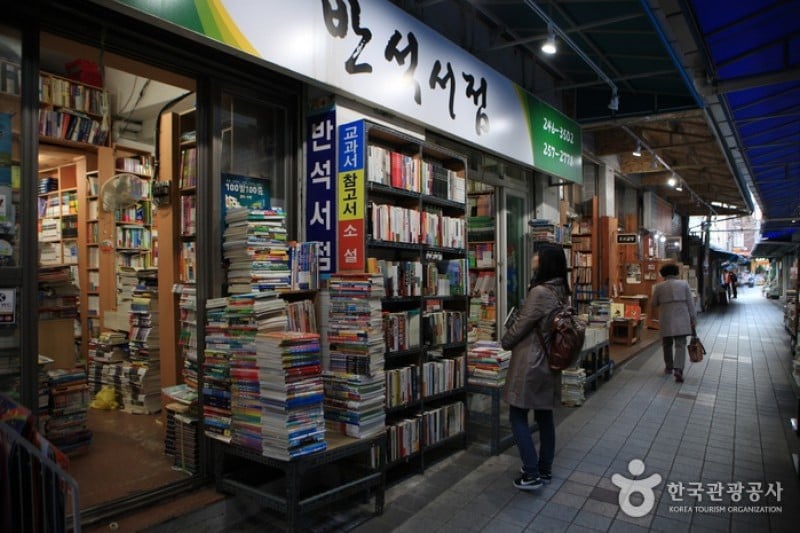 Bosu-dong Book Street  (8/10)