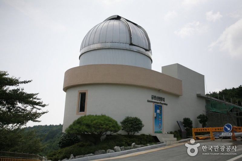 Geumnyeonsan Youth Training Institute  (4/16)
