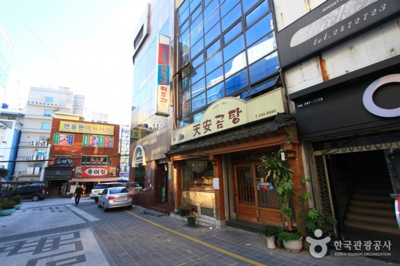 Cheonan Gomtang  (1/5)