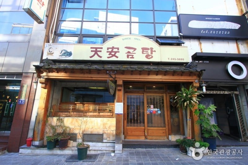 Cheonan Gomtang  (5/5)