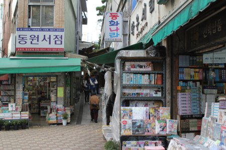 Yongdusan Jagalchi Special Tourist Zone 