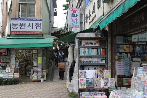 Yongdusan Jagalchi Special Tourist Zone