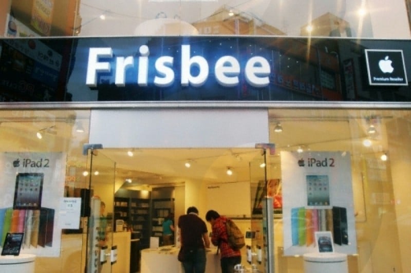 Frisbee - Seomyeon Branch  (1/9)