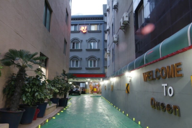 Hotel Queen - Goodstay  (1/1)