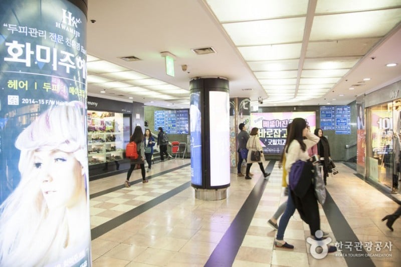 Seomyeon Underground Shopping Center  (8/10)