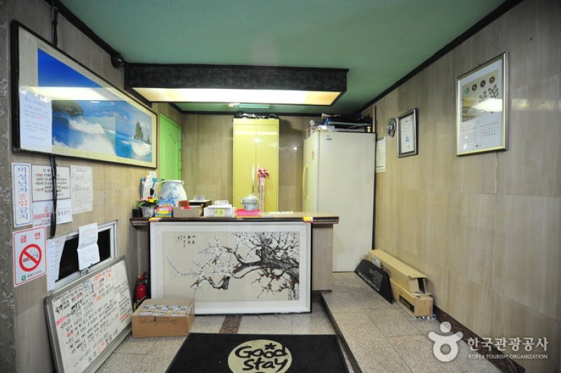 Dongnae Spahotel - Goodstay  (5/17)