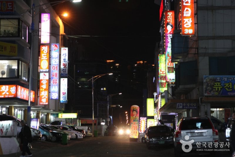 Millak Raw Fish Town  (7/7)
