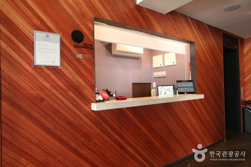 Comma Hotel - Goodstay  (7/23)