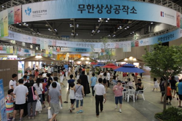 Korea Science Festival