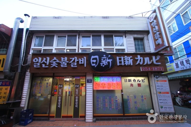 Ilsin Sutbul Galbi (일신숯불갈비) (1/5)