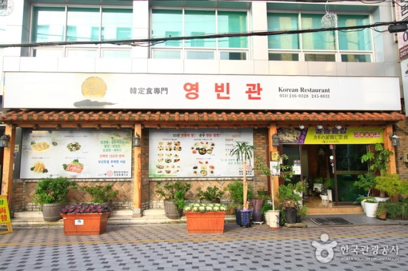 Yeongbingwan  (1/5)