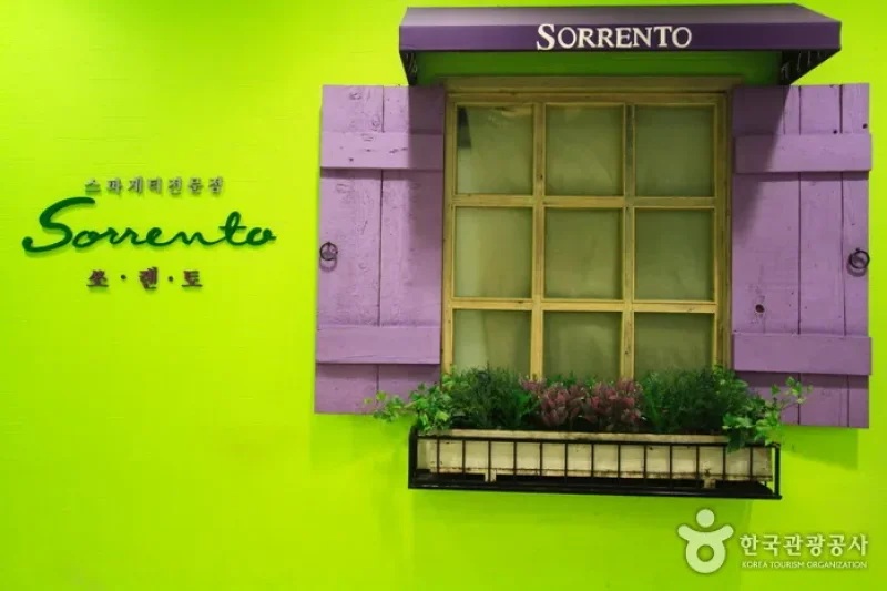 Sorrento (Lotte Busan Branch) (쏘렌토(롯데부산점)) (2/5)