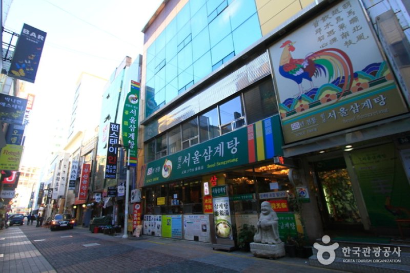Wonjo Seoul Samgyetang  (2/5)