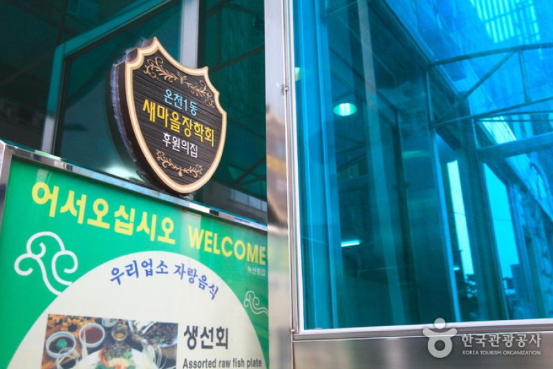 Noksan Hoetjip  (4/5)
