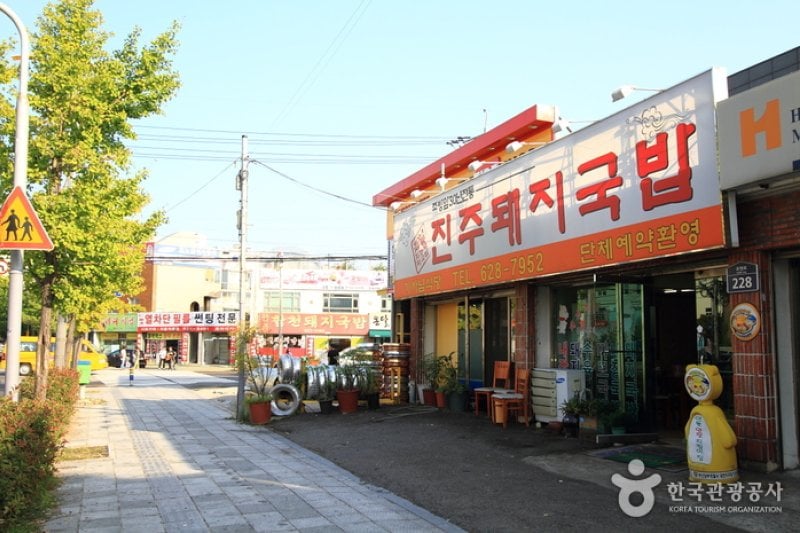 Jinju Dwaeji Gukbap  (3/5)