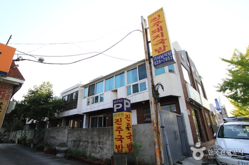 Jinju Dwaeji Gukbap  (4/5)