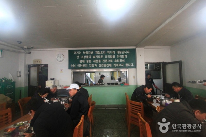 Halmae Jaecheop-guk  (2/5)