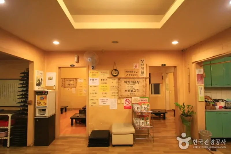 Haengbokan Megi-maeun-tang (행복한메기매운탕) (3/5)