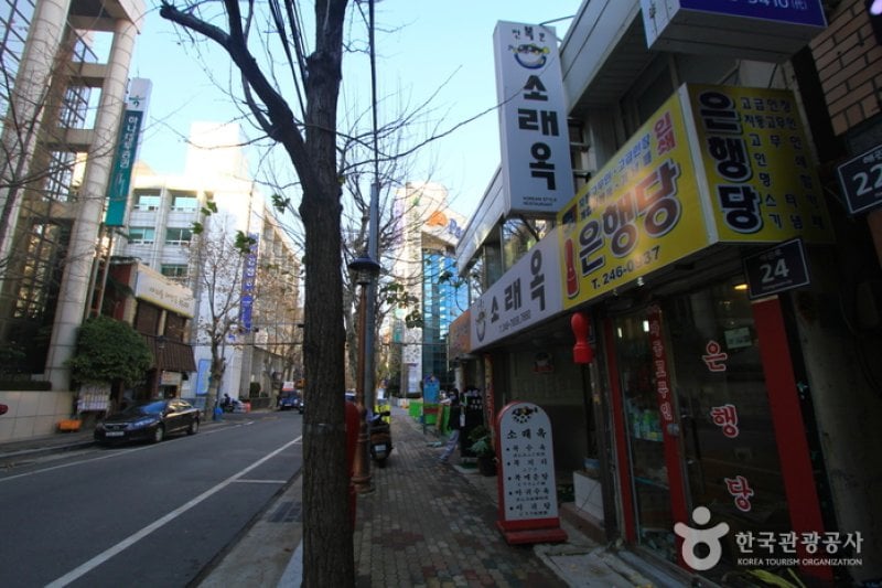 Soraeok (소래옥)
