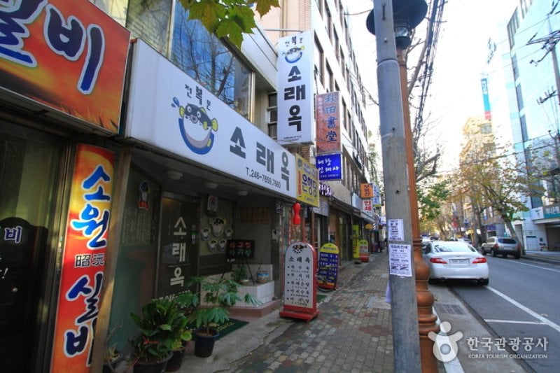 Soraeok (소래옥)