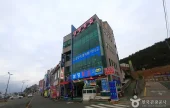 Namhang Hoetjip (Raw Fish Restaurant) (남항횟집)