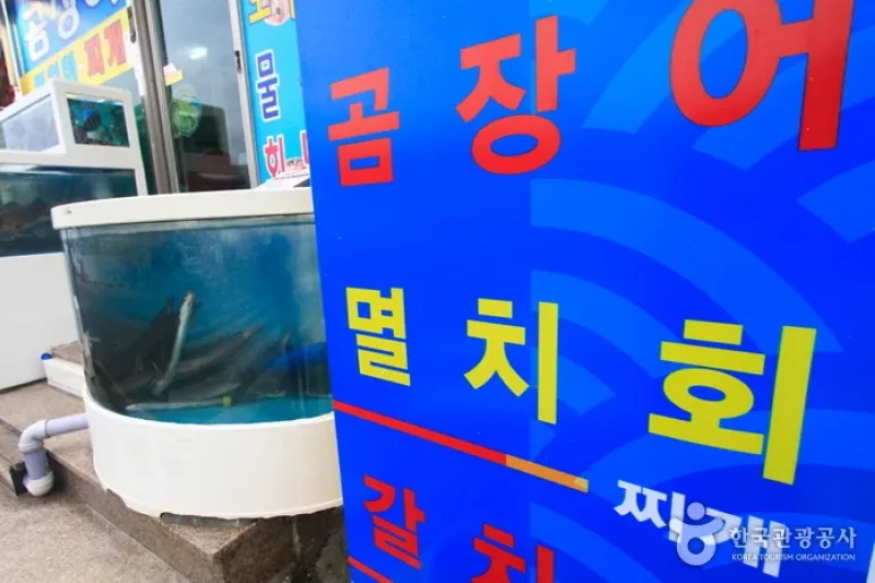 Namhang Hoetjip (Raw Fish Restaurant) (남항횟집) (4/5)