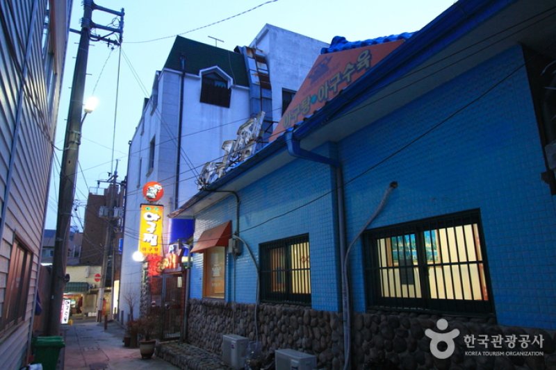 Masan Agujim  (1/5)