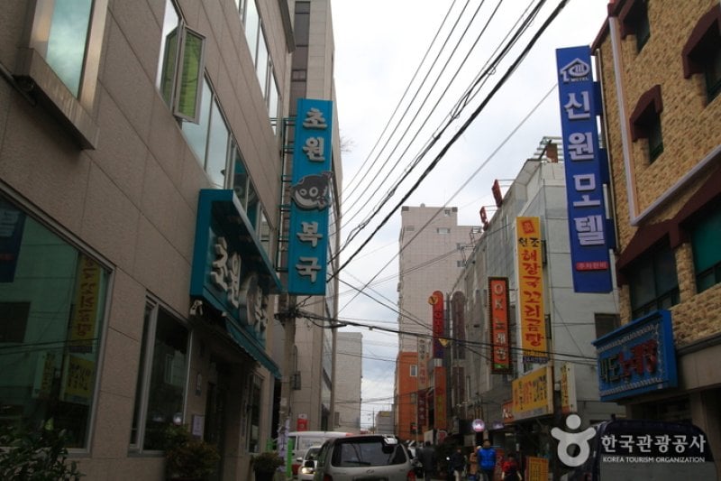 Chowonbokguk (Daegyo Branch) (초원복국 (대교점)) (4/5)