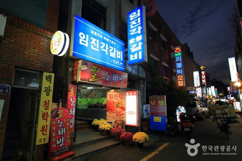 Sutbul Galbi Imjingak (숯불갈비임진각) (1/5)