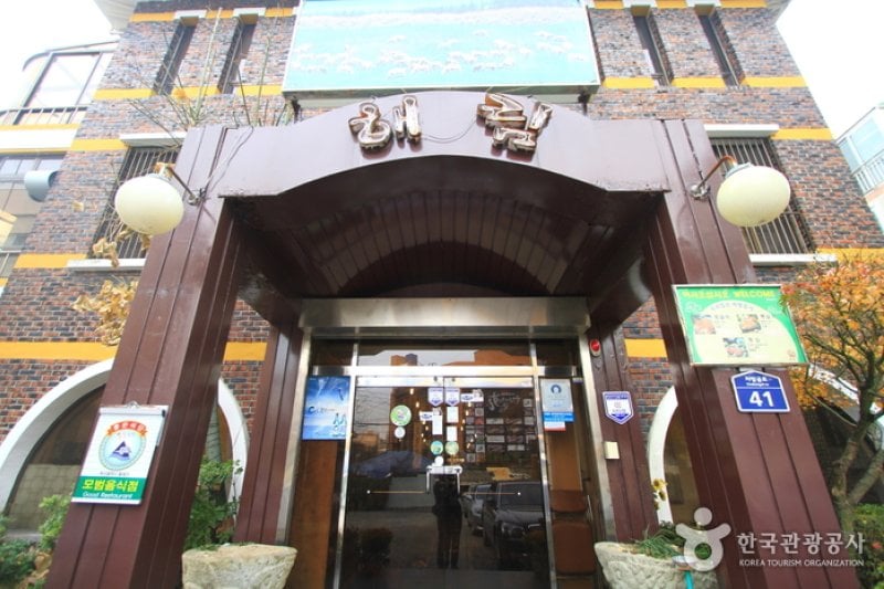 Haerim Galbi (해림갈비) (5/5)