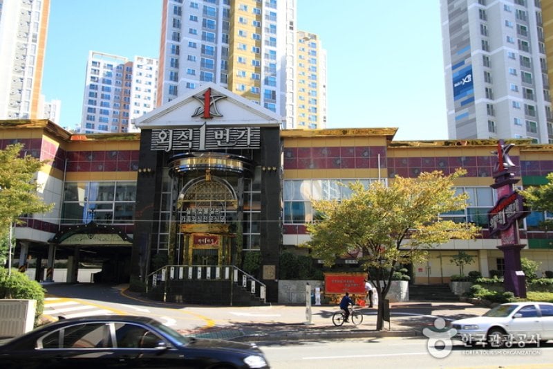 The First Street of Eating (외식1번가) (1/5)