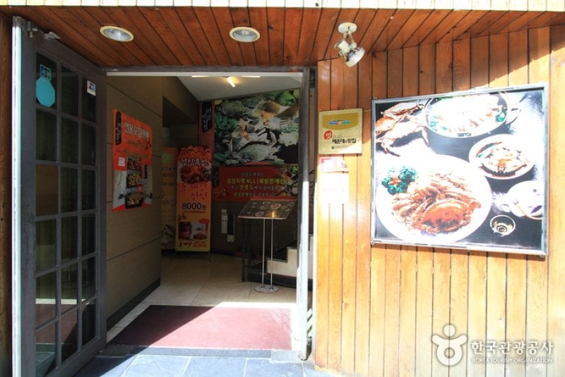 Masan Genakjjim  (2/5)