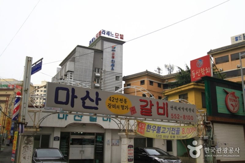 Masangalbi (마산갈비) (2/5)